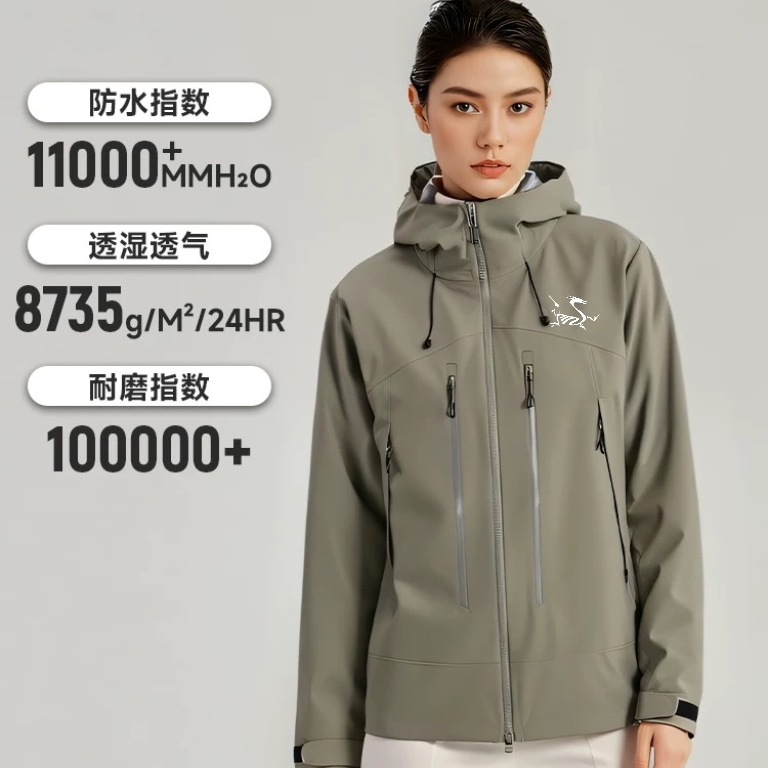 TEDEON硬壳一级冲锋衣骑行运动户外暴雨级防水防风轻量化