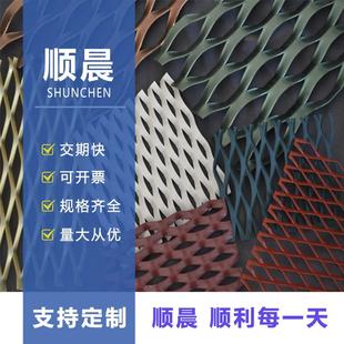 饰网菱形铝板网吊顶幕墙拉伸网铝网铝合金网 厂家供应金属装