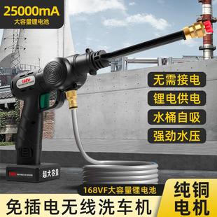 洗车机 斯腾大功率家用电动高压洗车水枪无线锂电池便携式