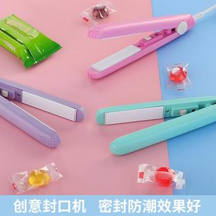 封口机零食封口机小型保鲜 创意迷你夹板糖果雪花酥封口机便携式