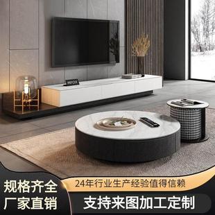 轻奢简约现代大小户型极简 岩板茶几电视柜组合圆形储物实木意式
