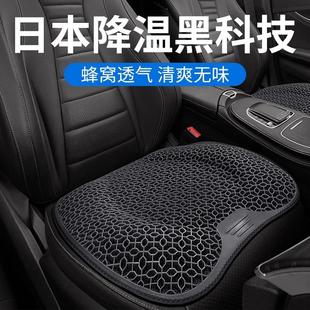 汽车坐垫冰凉垫冷凝胶座椅四季 夏季 通用车载用座垫屁股垫通风透气