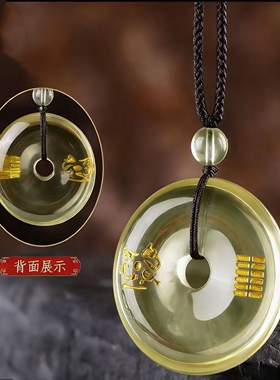 普陀新款钥匙扣项坠吊坠黄水晶平安扣项链吊坠麒麟挂件仿水晶项坠