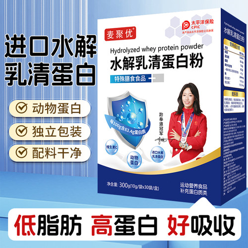 水解乳清蛋白粉老年人术后恢复