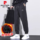 Cardin 皮尔卡丹休闲长裤 男冬季 Pierre 束脚灯芯绒加厚保暖卫裤 男
