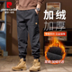 直筒加绒休闲裤 Pierre 裤 男冬季 Cardin 皮尔卡丹潮牌宽松束脚工装