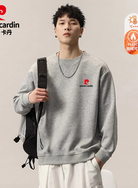 Pierre Cardin/皮尔卡丹加绒灰色卫衣男冬款潮流宽松休闲上衣外套