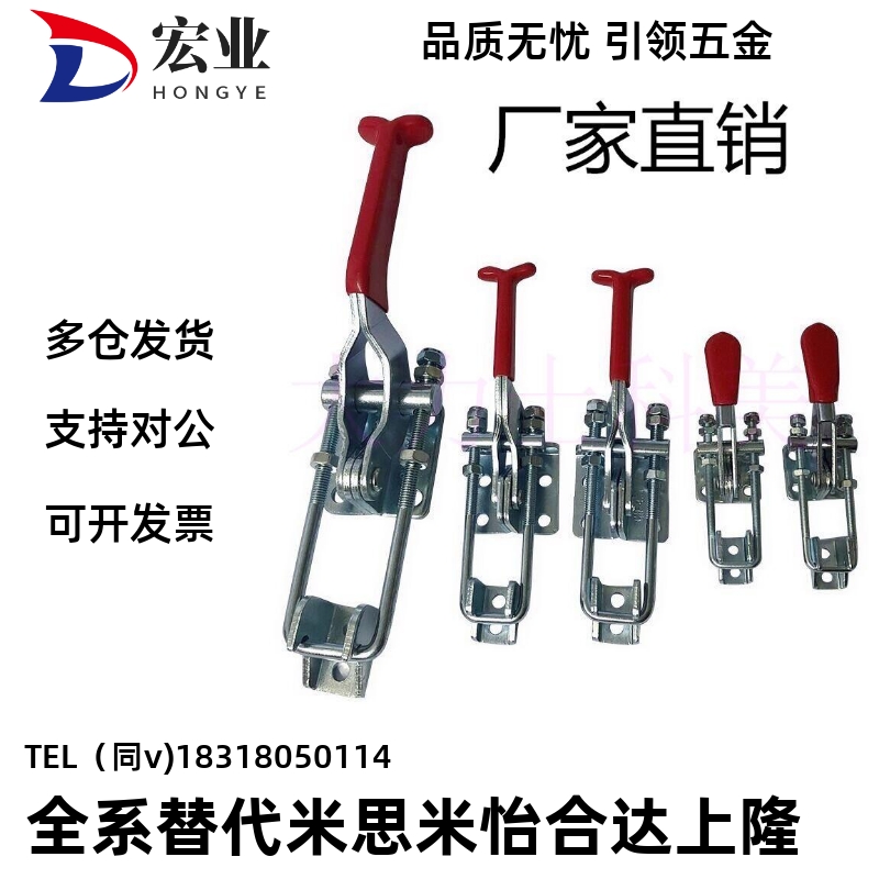 上隆门闩式快速夹钳TCLH1 TCLH2 TCLH3 TCLH4 TCLH5 TCLH6 TCLV1