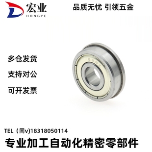 FL6701ZZ 帶法蘭臺階滾珠軸承FL623ZZ FL624ZZ FL6700ZZ FL6702ZZ