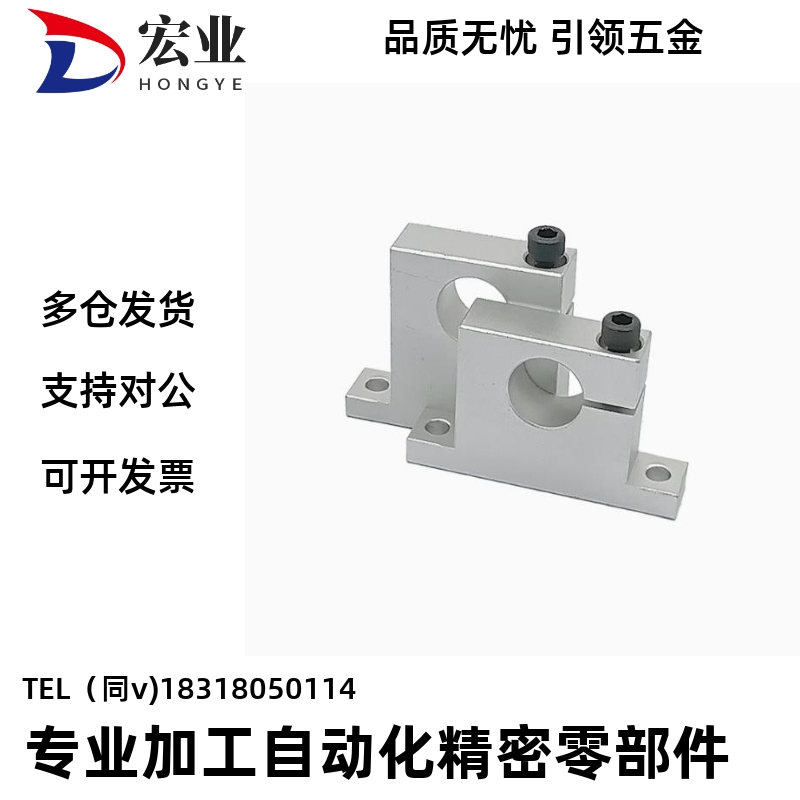 导向轴支座T型GCP01/08-D8/10/12/13/16/20/25/30/35/40-H10/20/3