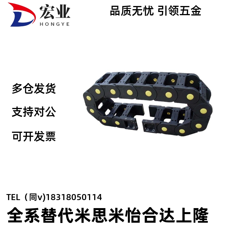 替代怡合达拖链VBK21-F20/30/40/50/60-R38VEK21/VBK21-F30-R接头