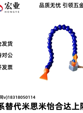 替米思米活动软管HOSAJ2 3 4-8- 15 20 30 40-2-A B C D M 1 2 3