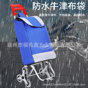 购物车小推车买菜小拉车可爬楼家用手拉车老年人超市拖车折叠