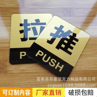 支付牌办公室门牌定制台卡 亚克力推拉门贴标牌订制科室牌广告扫码