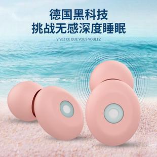 耳塞睡眠睡觉专用隔音不伤耳朵硅胶防噪声打呼噜静音防吵神器 新款