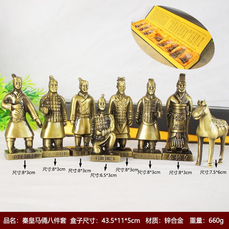 金属西安旅游纪念大雁塔高脚杯秦始皇模型烟灰缸摇铃兵马俑纪念