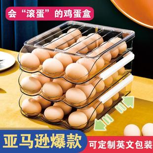 滚蛋器冷藏保鲜透明多层鸡蛋收纳盒 家用厨房鸡蛋盒冰箱滑梯式