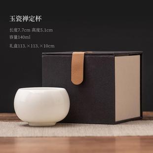 羊脂玉主人杯品茗杯单个人专用高端茶杯陶瓷功夫茶具白瓷茶盏家用
