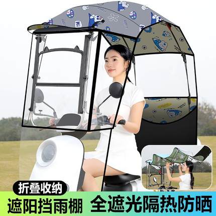 电动车挡风雨棚可拆卸电瓶车防水防雨遮阳加厚保暖防寒防风折叠棚