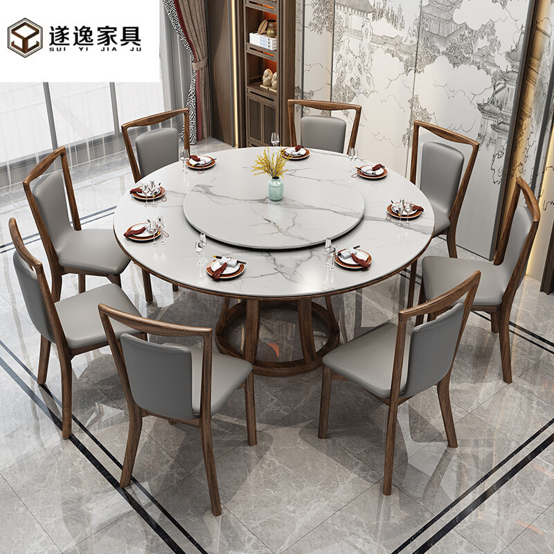 新中式乌金木实木岩板餐桌椅组合简约家用大小户型带转盘吃饭圆桌