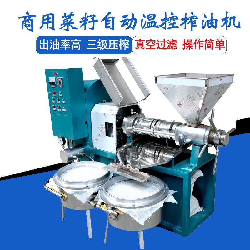 100型花生榨油机油坊自动温控菜籽茶籽榨油机三级压榨出油率高,农机/农具/农膜,农产品加工设备,淘宝优惠券,粉丝福利购,淘宝优惠卷