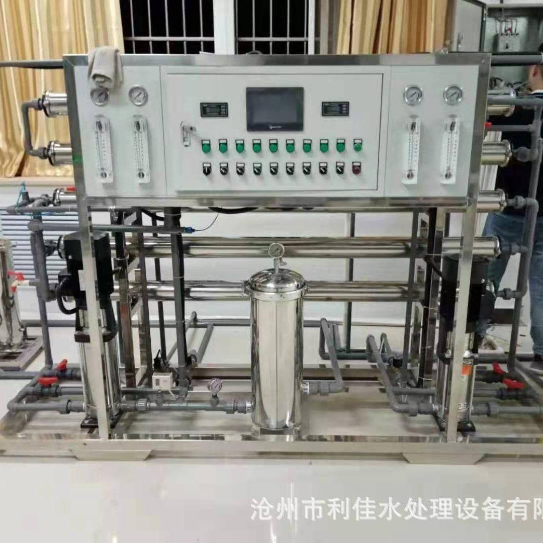厂家直销3T反渗透+EDI高纯水设备芯片/半导体/显像管/生化制品用