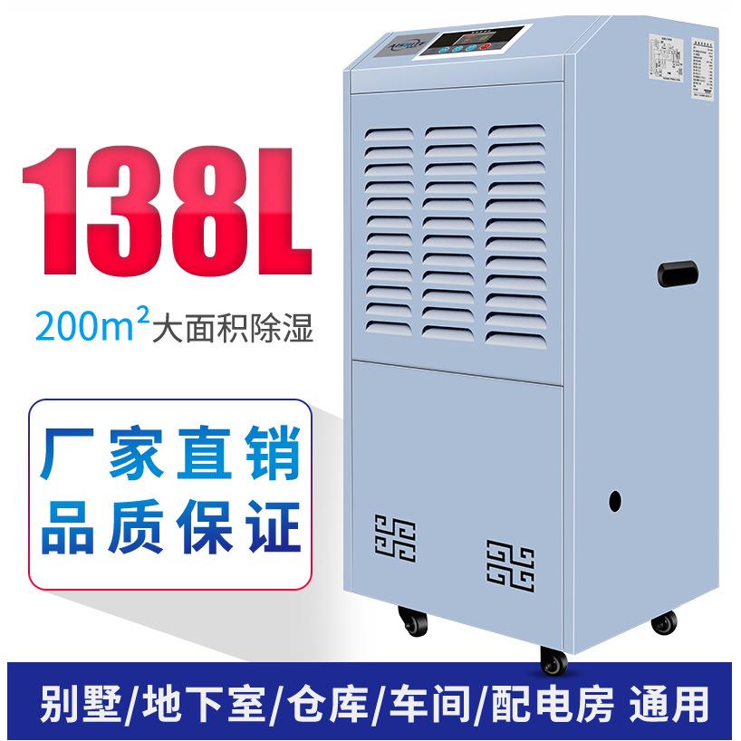 竖达除湿机工业大功率除湿器工厂地下室家用抽湿机仓库吸潮机器