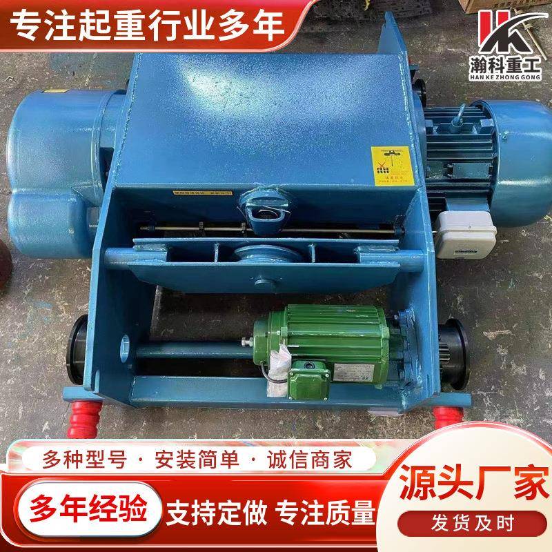 挂钩式电动葫芦微型运行式低净空链条提升机电动吊葫芦