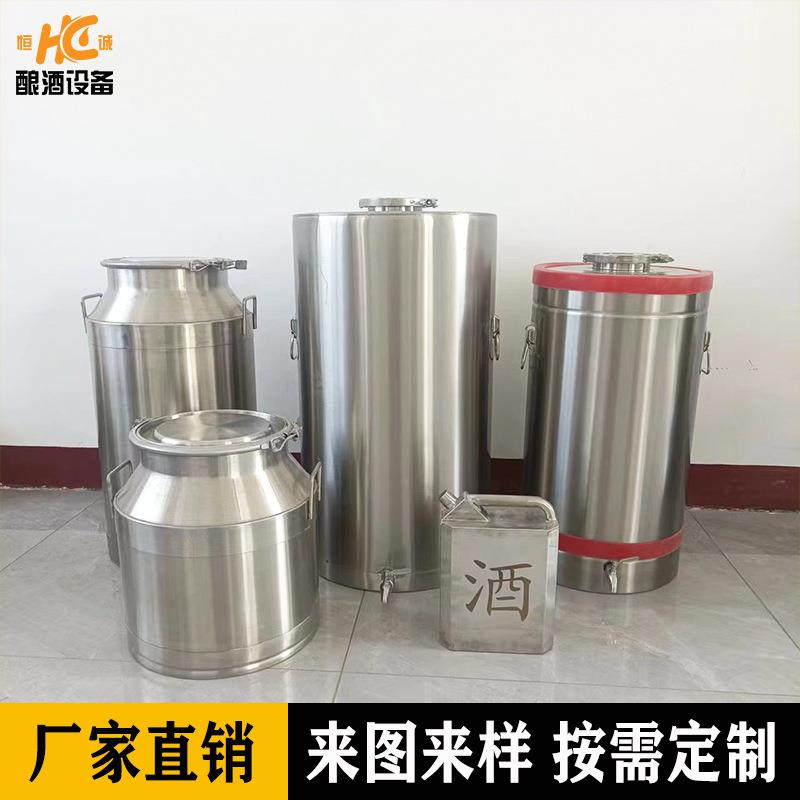 304不锈钢接酒桶带压力表安全阀双重防护适配高泡类酒品发酵