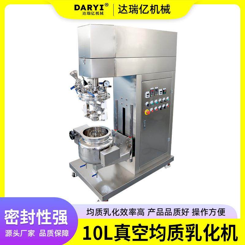 PLC控制高速剪切化妆品乳化设备乳液自动化均质机乳化机食品药品,工业油品/胶粘/化学/实验室用品,其他实验室设备,淘宝优惠券,粉丝福利购,淘宝优惠卷