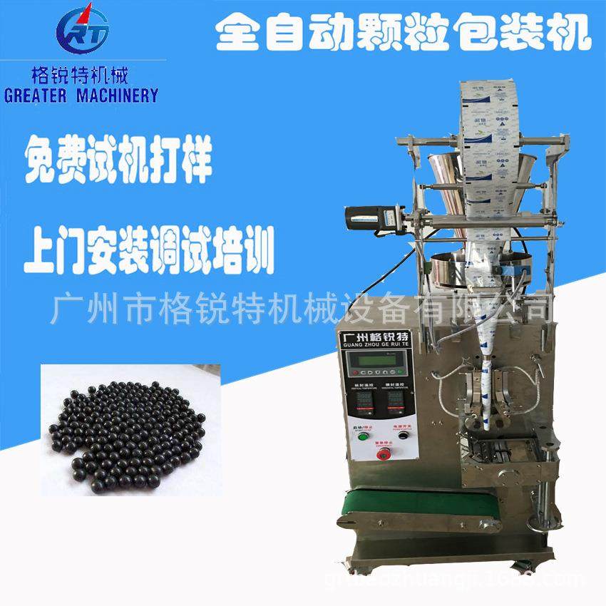 果树蔬菜肥料包装机袋装复合肥包装机化工肥料颗粒包装机,办公设备/耗材/相关服务,包装机,淘宝优惠券,粉丝福利购,淘宝优惠卷