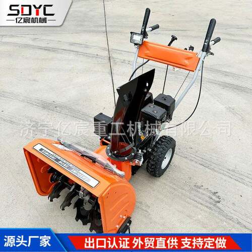 家用扫雪机抛雪机多功能小型家用小区物业道路扫雪机抛雪机