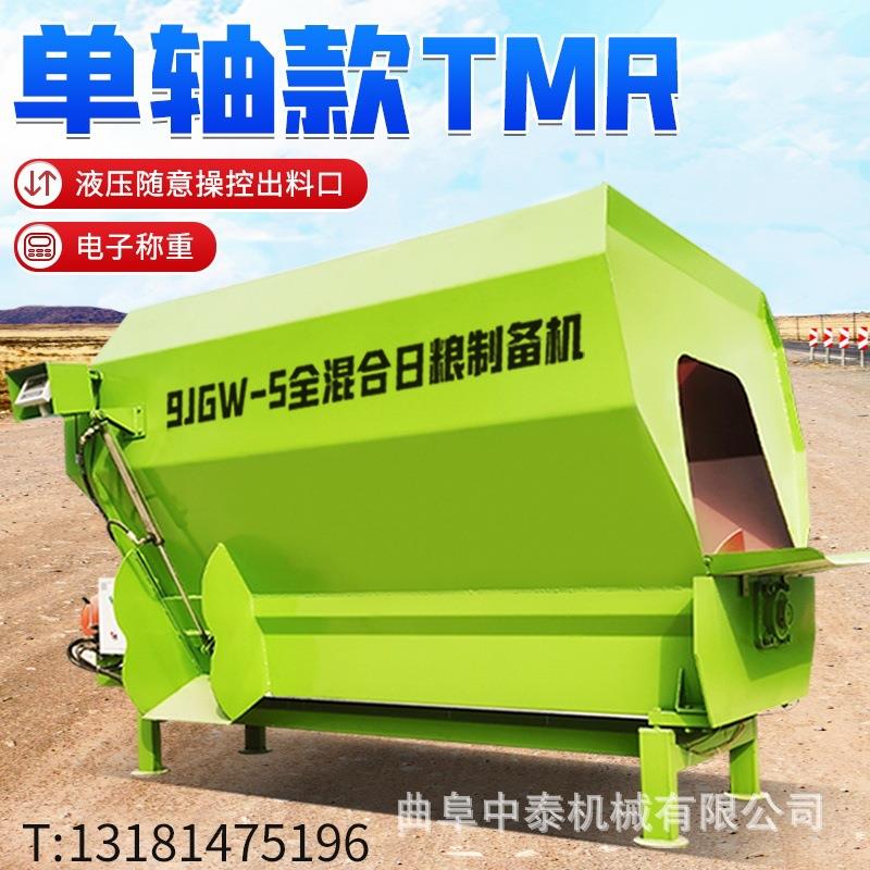 牛场TMR饲草料混合机稻草秸秆用柔丝拌草机切断玉米杆饲料混合机
