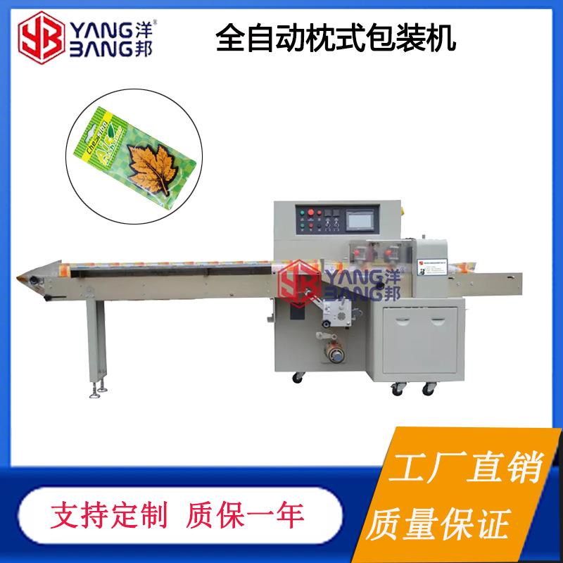 巧克力威化饼干牛轧糖包装机定量打包机高速自动理料枕式包装机