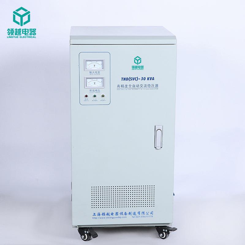 单相交流220V家用稳压器大功率3000W5kva10kw20千瓦电脑冰箱空调
