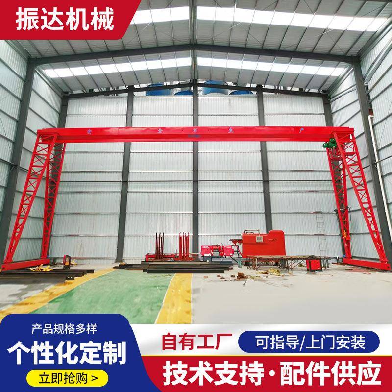 龙门吊起重机20吨电动轨道式龙门吊大吨位仓库航车天车门式起重机