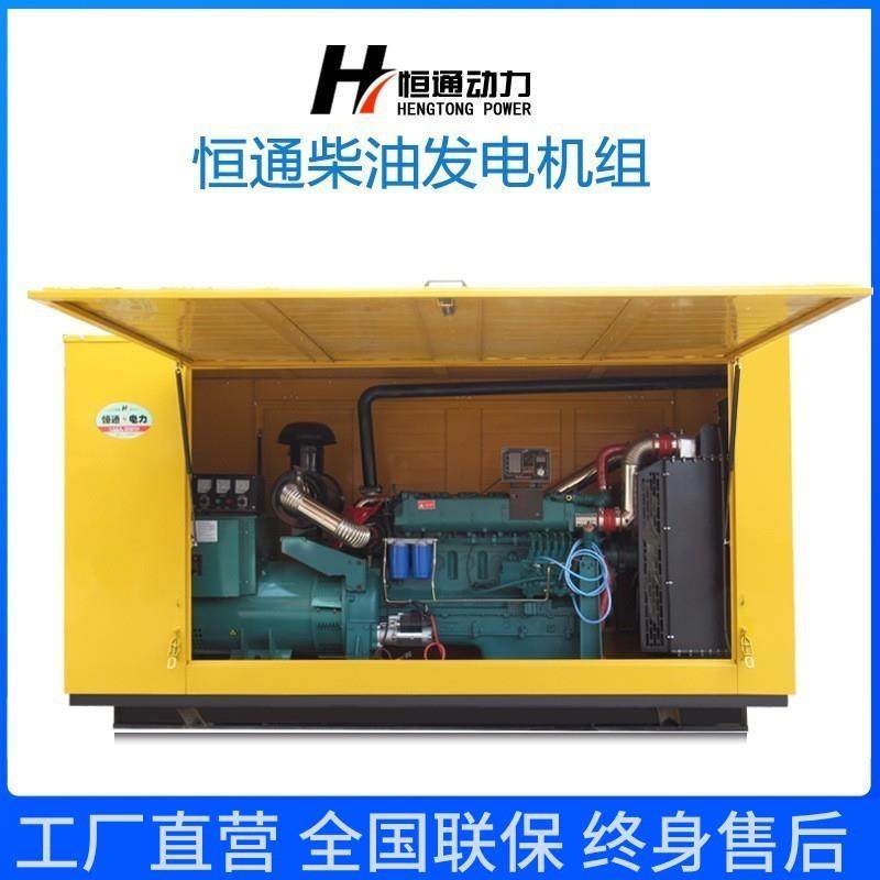 20KW30KW50KW150KW200KW柴油发电机移动式静音防雨保护罩一键启动,五金/工具,柴油发电机,淘宝优惠券,粉丝福利购,淘宝优惠卷