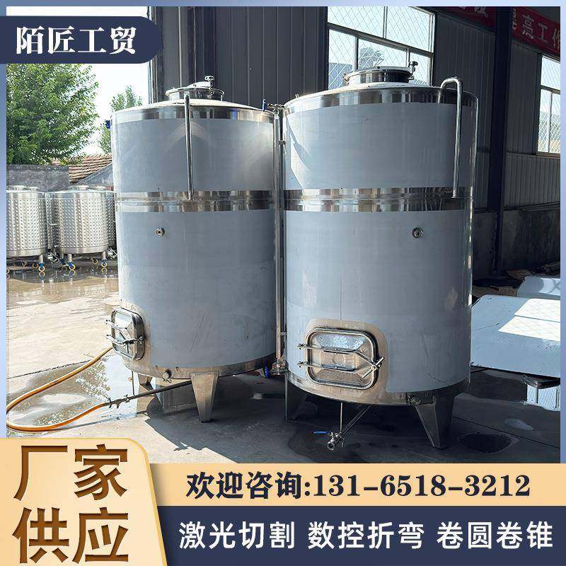 食用油储存罐304不锈钢储油桶油坊用油渣沉淀罐食品级储油罐,清洗/食品/商业设备,其他食品加工设备,淘宝优惠券,粉丝福利购,淘宝优惠卷