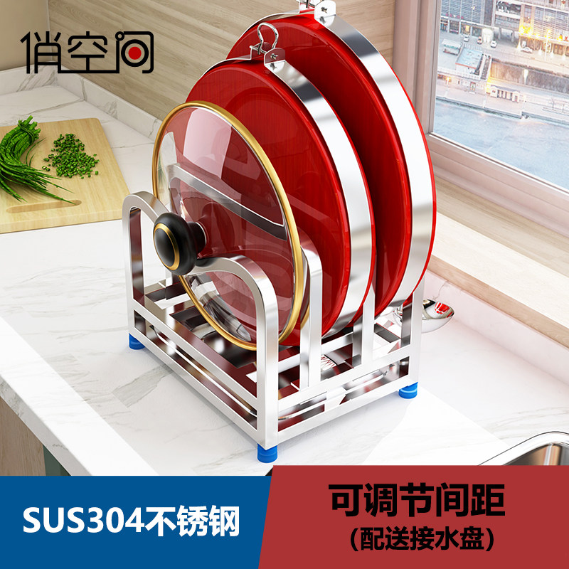 �ۻ��㣺����201�����ԭɫ�� 304��������ܹ��Ǽܲ˰����֧���в˰��������ܰ�������