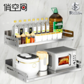 304不锈钢壁挂式 微波炉置物架厨房收纳调料架免打孔墙上支架壁挂