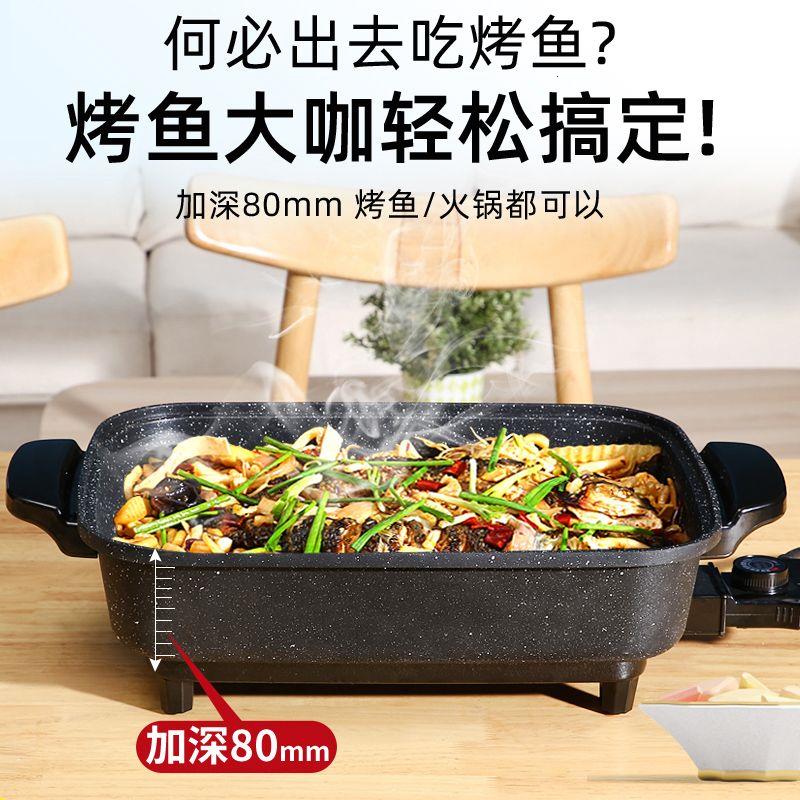 烤鱼盘商用不粘电纸上锅
