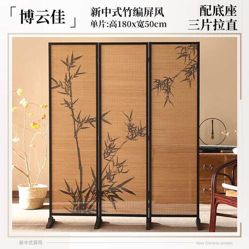 新中式隔断屏风茶室竹子