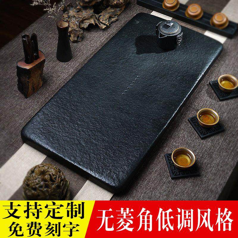 天然乌金石茶盘家用简约