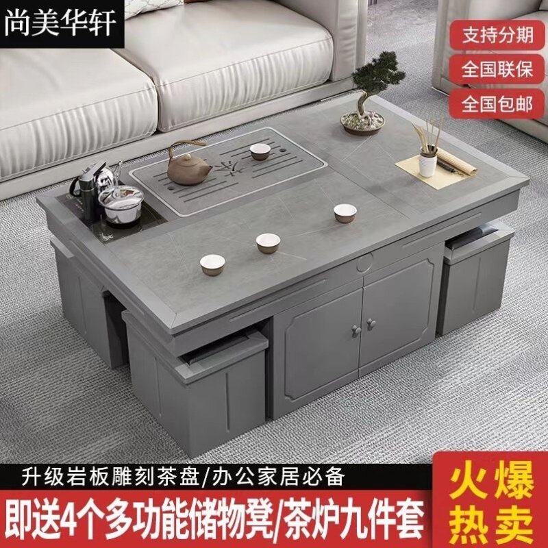 功夫茶几带烧水壶火烧石茶桌椅茶具套装一体岩板家用办公室泡茶台