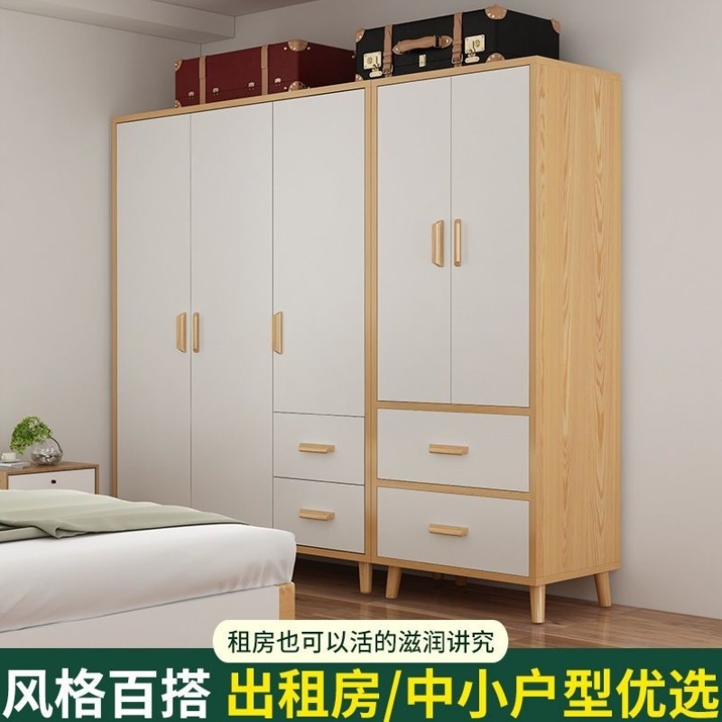 衣柜家用卧室2024新款小户型民宿出租房用柜子简易加固儿童房衣橱