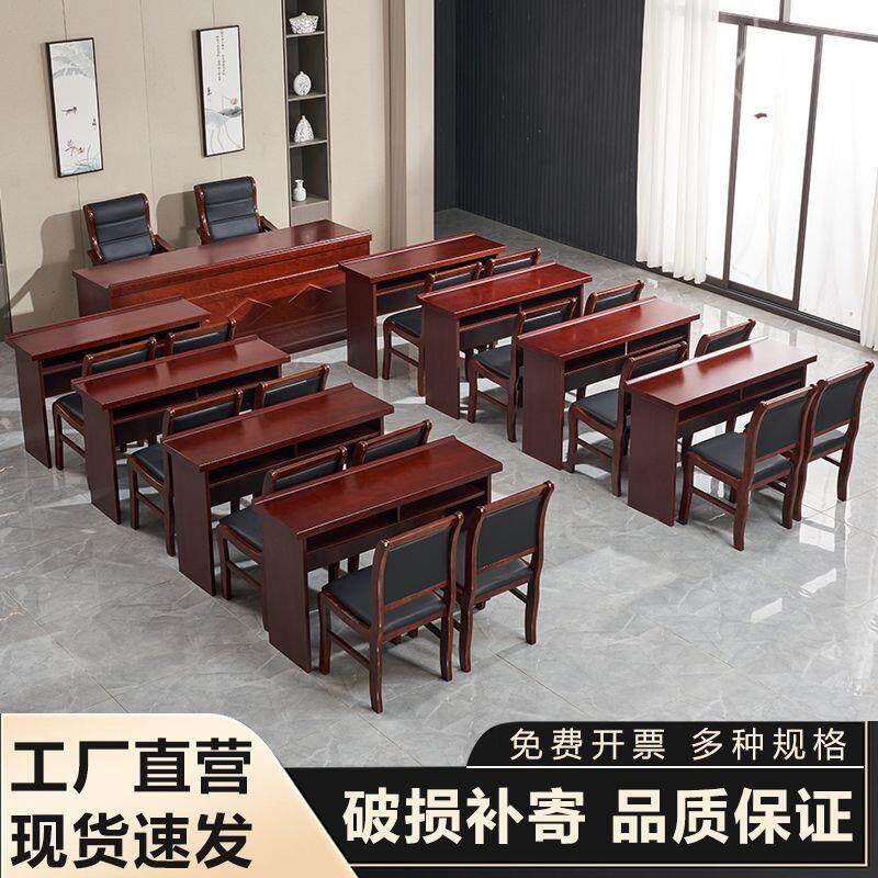 长条培训桌椅组合会议室1.2米双人长方形办公桌子主席台小型