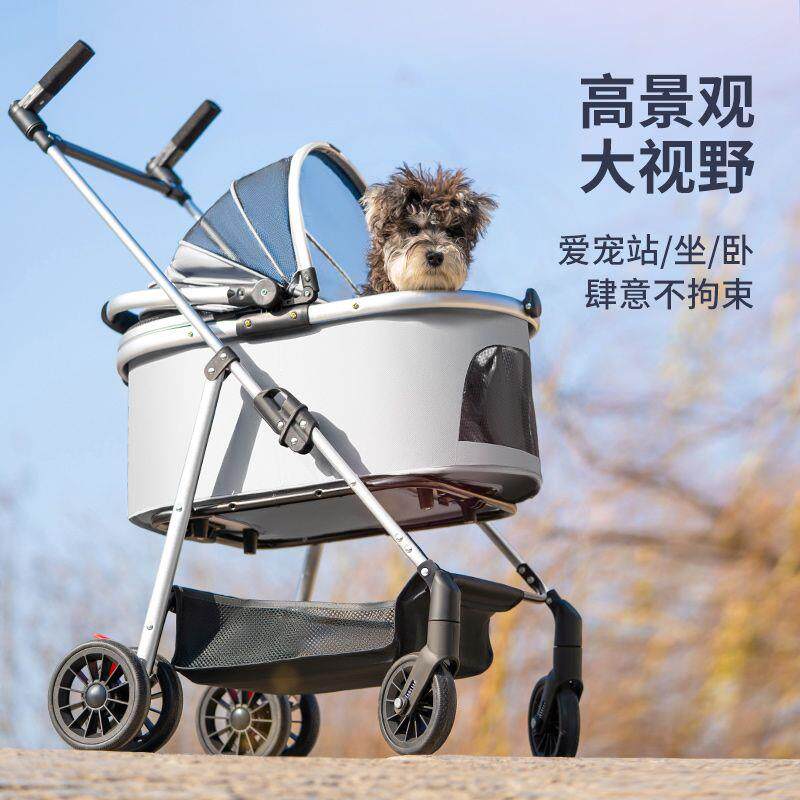 宠物推车狗狗猫咪轻便可
