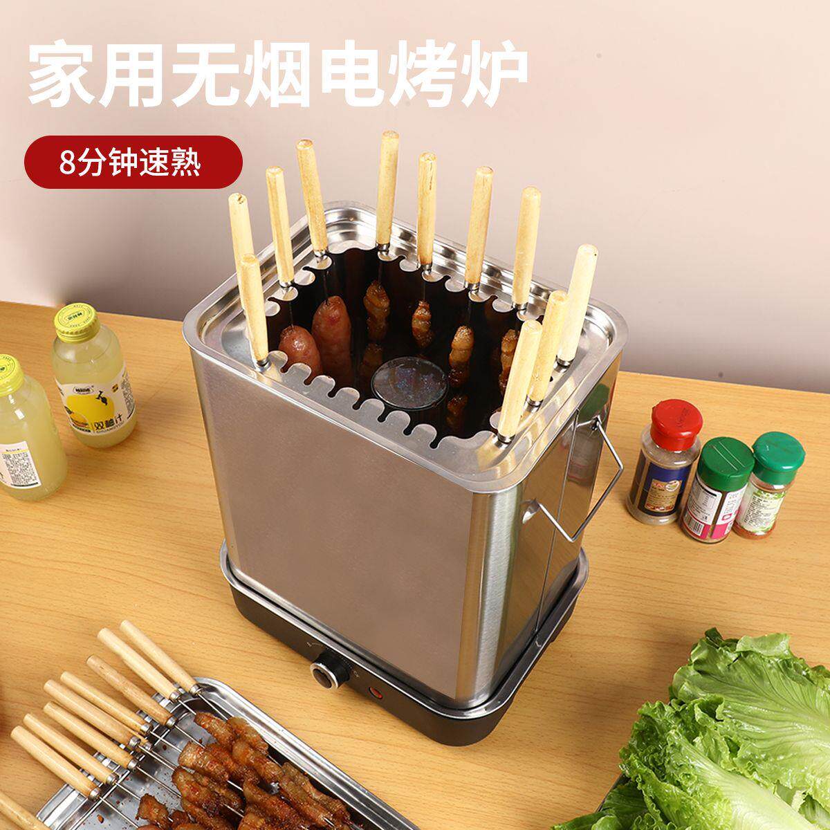 家用电烤炉室内烤串机烧