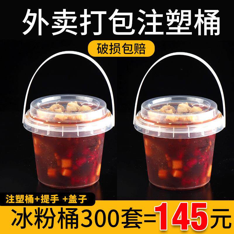 网红芋泥杨梅冰粉冰汤圆