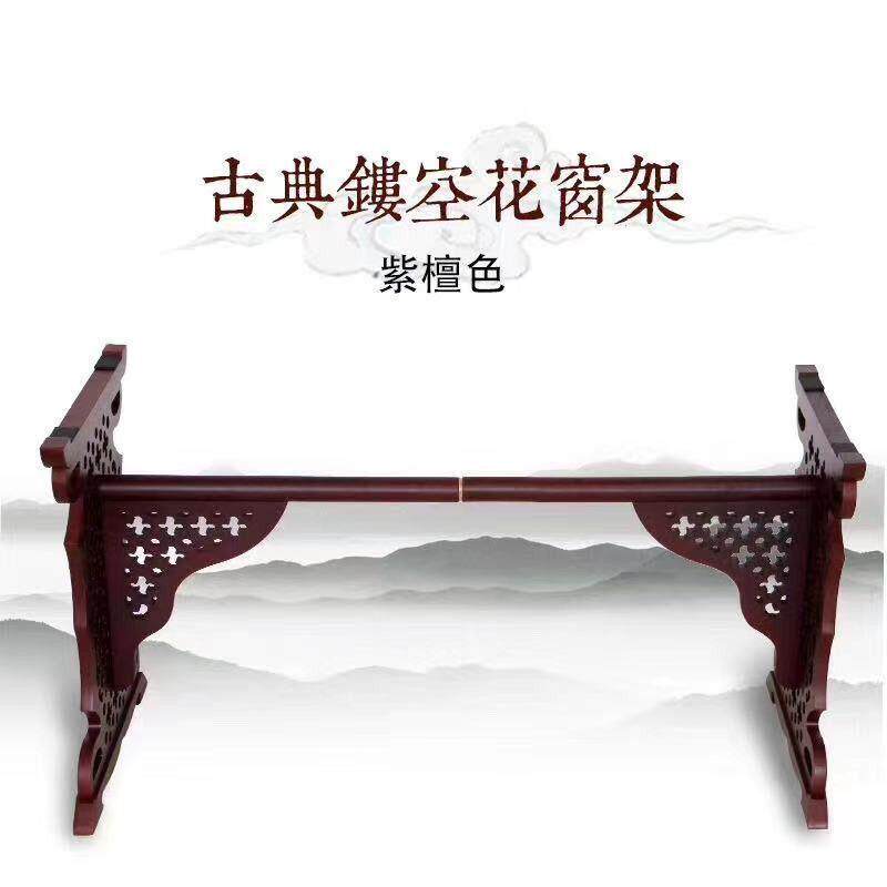 古筝架子复古镂空花窗架